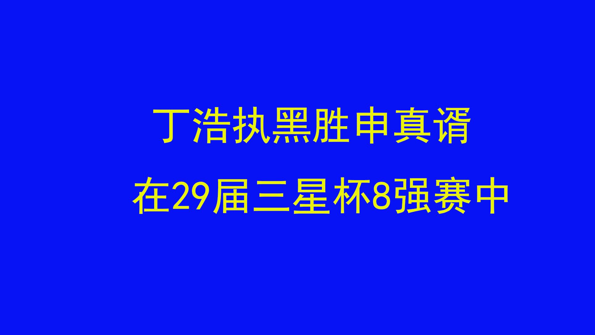 包含看门大将诺依曼在欧锦赛资格赛中发挥关键作用的词条