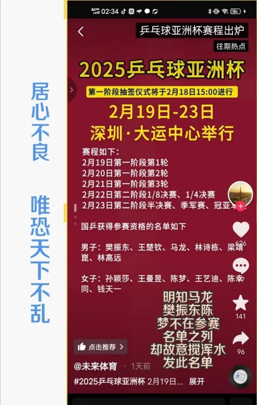 米乐足球官网-关于亚洲杯淘汰赛高潮迭起，胜负悬念扣人心弦的信息